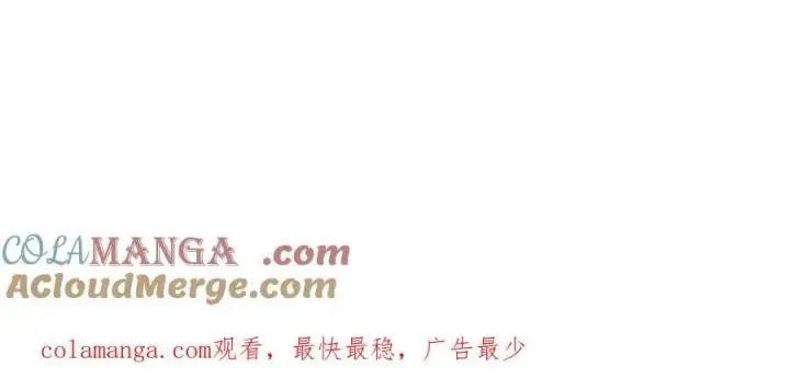 《转生魔女养成了圣殿骑士》第26话 抓了个正着图129