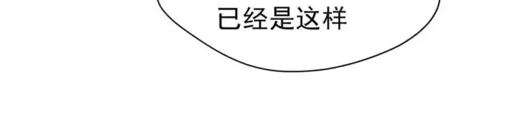 《转生魔女养成了圣殿骑士》第26话 抓了个正着图40