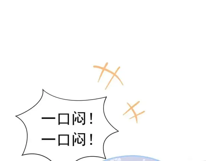 《转生魔女养成了圣殿骑士》第26话 抓了个正着图63