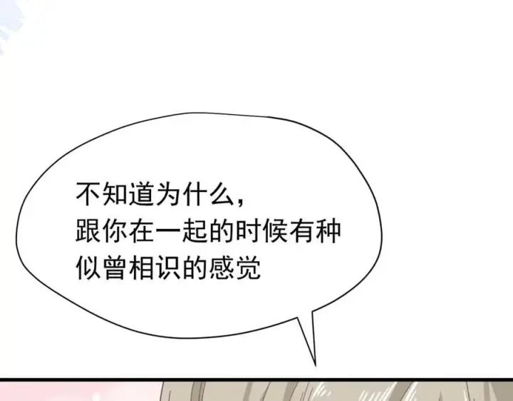 《转生魔女养成了圣殿骑士》第26话 抓了个正着图71