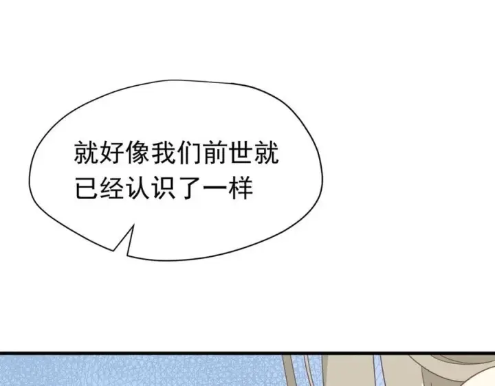 《转生魔女养成了圣殿骑士》第26话 抓了个正着图74