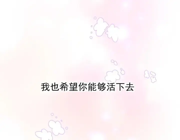 《转生魔女养成了圣殿骑士》第26话 抓了个正着图99