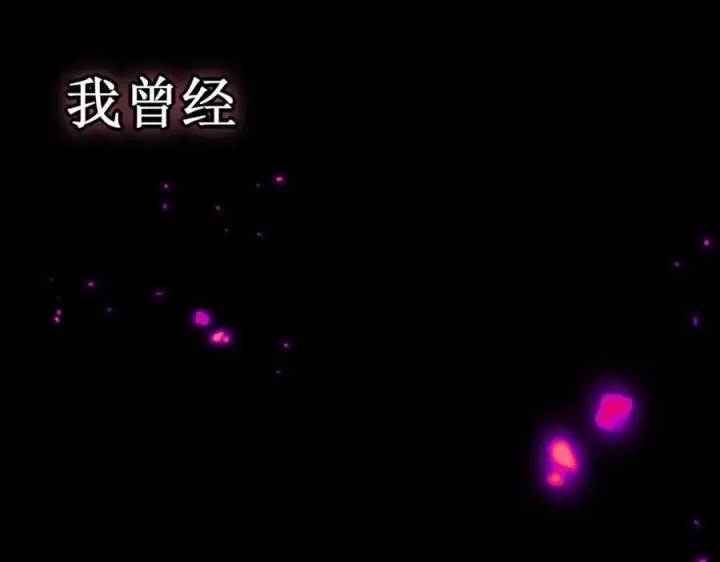 《转生魔女养成了圣殿骑士》第27话 请接受我的过去图110