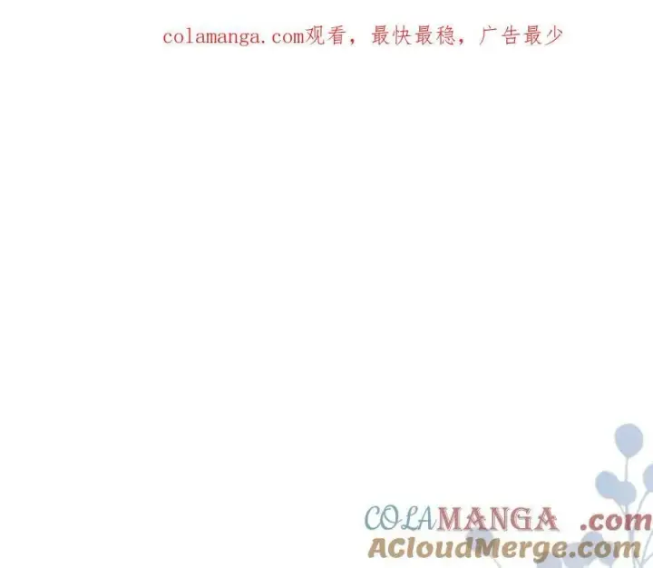 《转生魔女养成了圣殿骑士》第27话 请接受我的过去图127