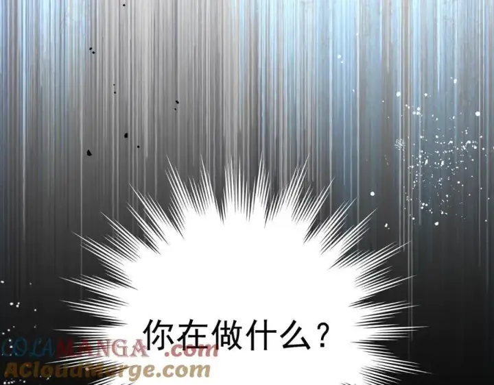 《转生魔女养成了圣殿骑士》第27话 请接受我的过去图21