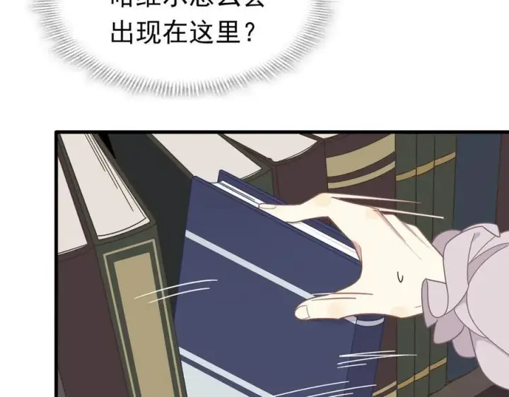 《转生魔女养成了圣殿骑士》第27话 请接受我的过去图28