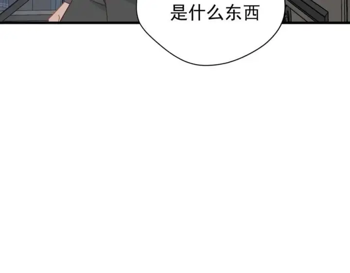 《转生魔女养成了圣殿骑士》第27话 请接受我的过去图34