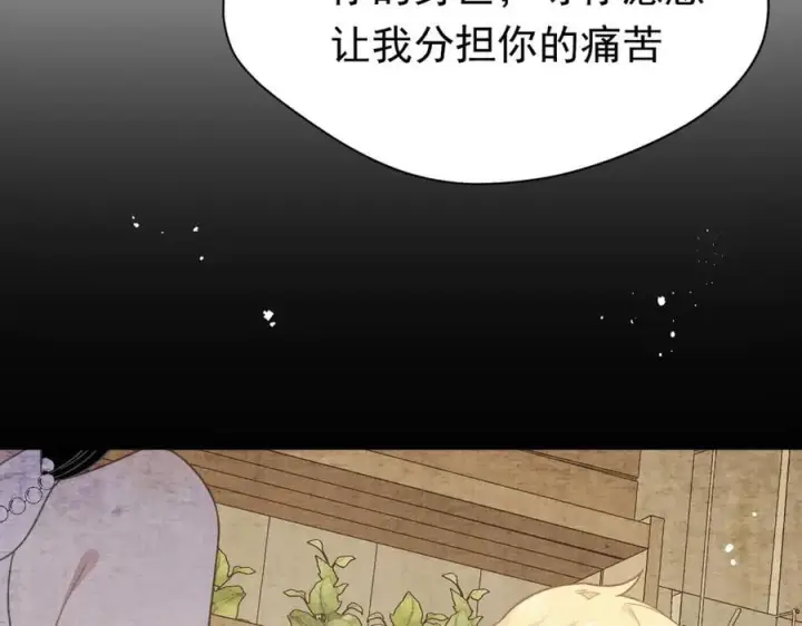 《转生魔女养成了圣殿骑士》第27话 请接受我的过去图67