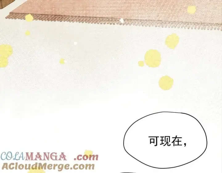 《转生魔女养成了圣殿骑士》第27话 请接受我的过去图73
