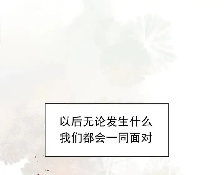 《转生魔女养成了圣殿骑士》第27话 请接受我的过去图92