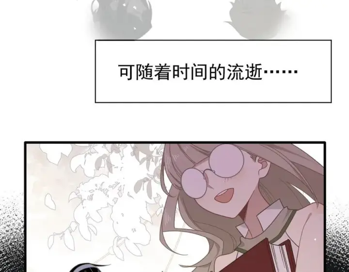 《转生魔女养成了圣殿骑士》第27话 请接受我的过去图95