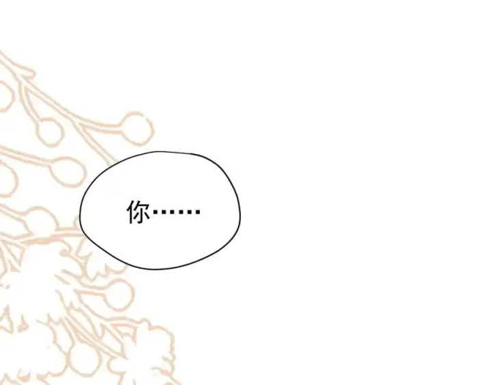 漫画《转生魔女养成了圣殿骑士》第28话 过去篇（1）第102张图