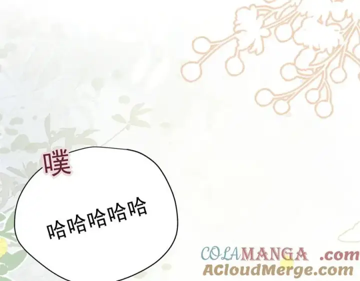 漫画《转生魔女养成了圣殿骑士》第28话 过去篇（1）第105张图