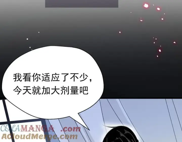 漫画《转生魔女养成了圣殿骑士》第28话 过去篇（1）第113张图
