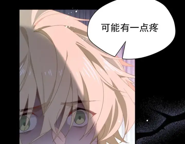 漫画《转生魔女养成了圣殿骑士》第28话 过去篇（1）第118张图