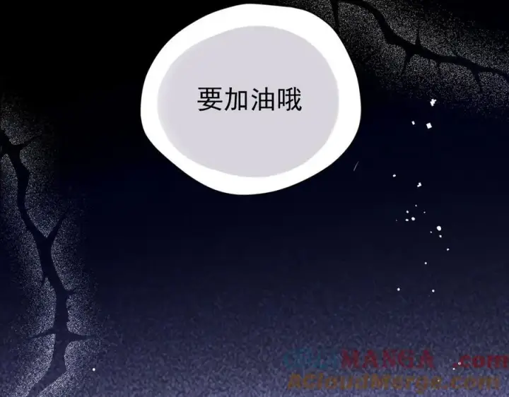 漫画《转生魔女养成了圣殿骑士》第28话 过去篇（1）第121张图
