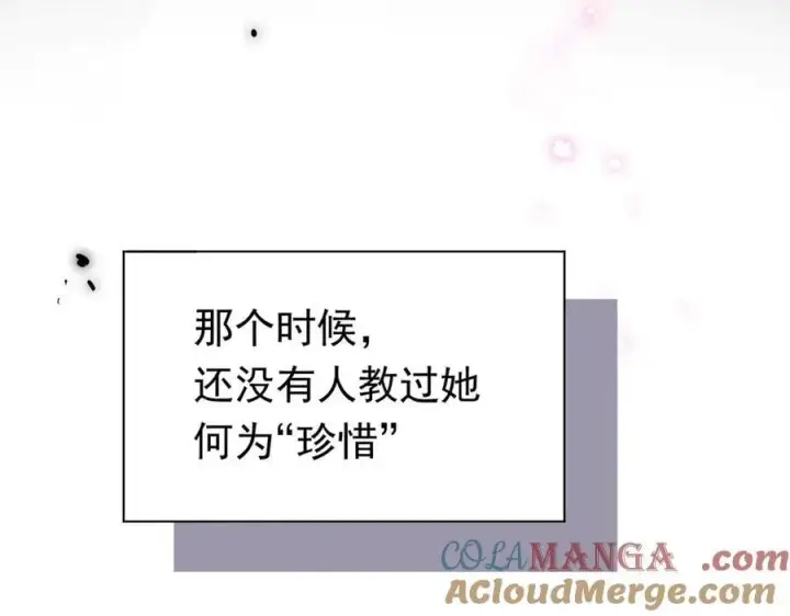 漫画《转生魔女养成了圣殿骑士》第28话 过去篇（1）第125张图