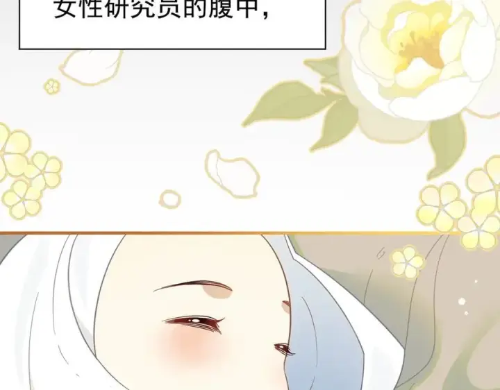 漫画《转生魔女养成了圣殿骑士》第28话 过去篇（1）第39张图