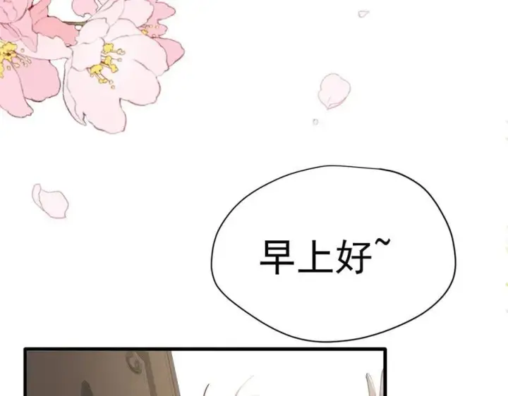 漫画《转生魔女养成了圣殿骑士》第28话 过去篇（1）第62张图