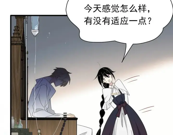 漫画《转生魔女养成了圣殿骑士》第28话 过去篇（1）第71张图