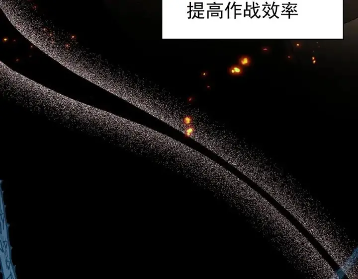 漫画《转生魔女养成了圣殿骑士》第29话 过去篇（2)第10张图