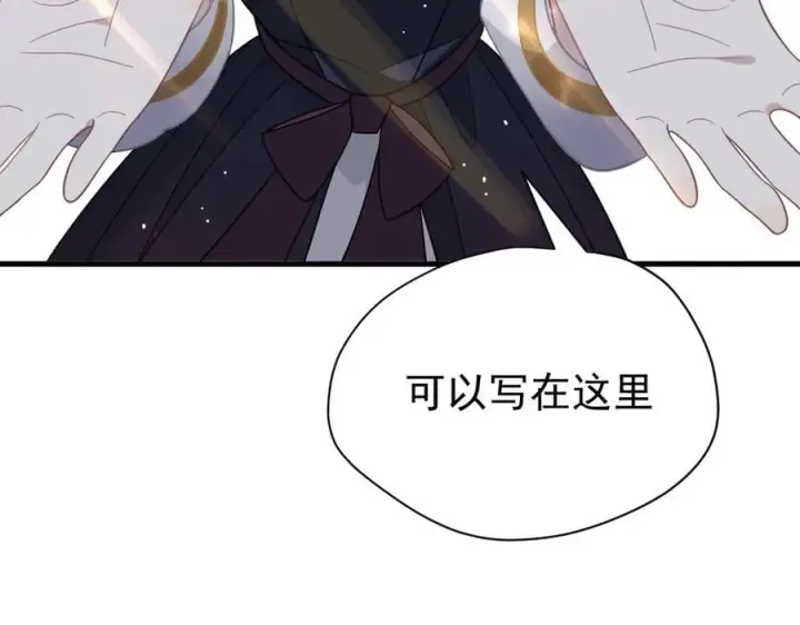 漫画《转生魔女养成了圣殿骑士》第29话 过去篇（2)第106张图