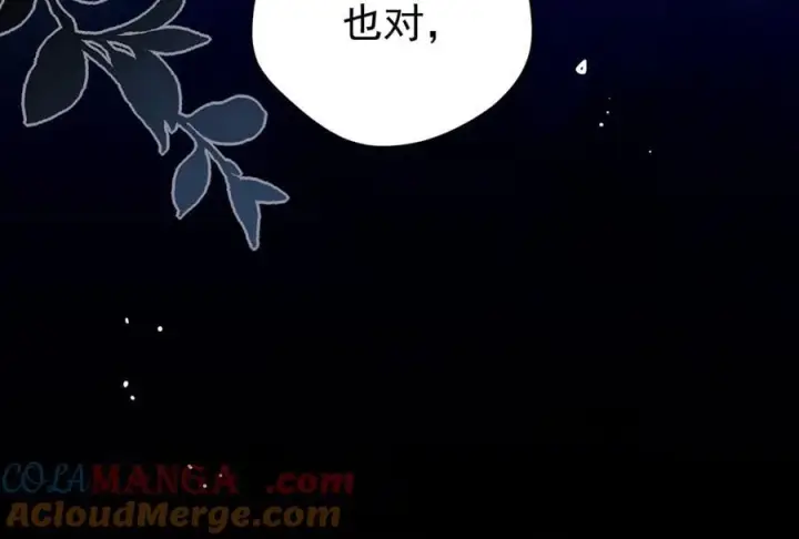 漫画《转生魔女养成了圣殿骑士》第29话 过去篇（2)第113张图
