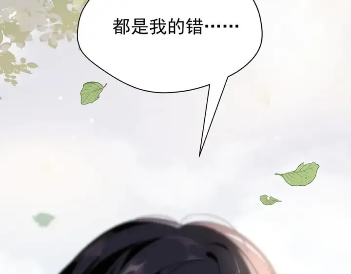漫画《转生魔女养成了圣殿骑士》第29话 过去篇（2)第122张图