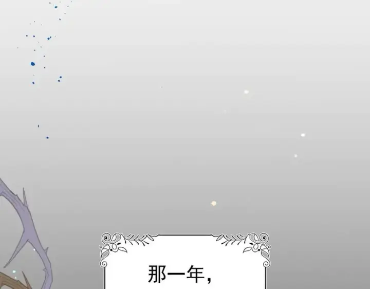 漫画《转生魔女养成了圣殿骑士》第29话 过去篇（2)第126张图