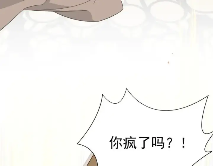 漫画《转生魔女养成了圣殿骑士》第29话 过去篇（2)第26张图