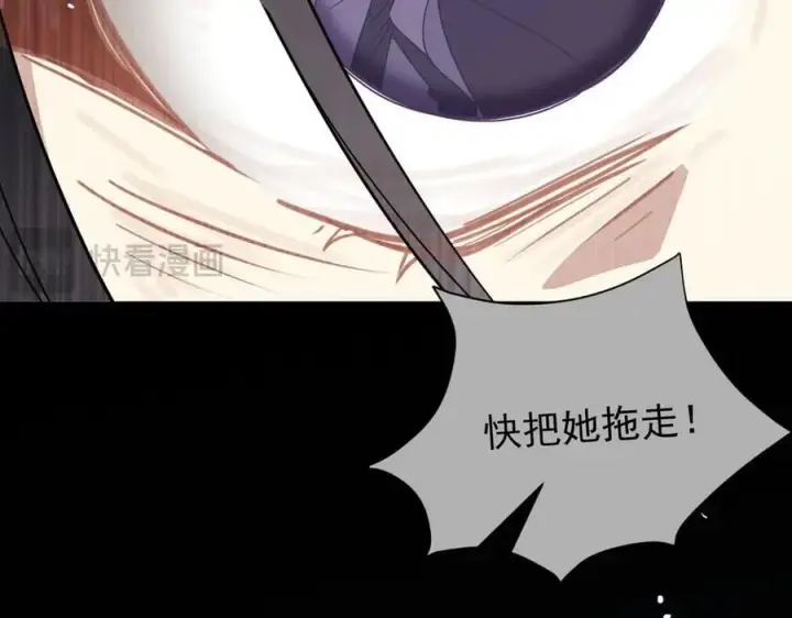 漫画《转生魔女养成了圣殿骑士》第29话 过去篇（2)第52张图