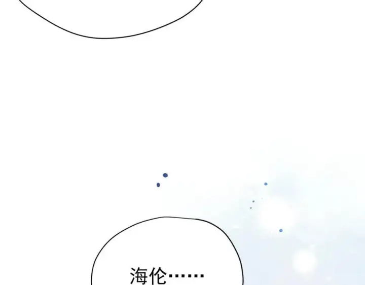 漫画《转生魔女养成了圣殿骑士》第29话 过去篇（2)第59张图
