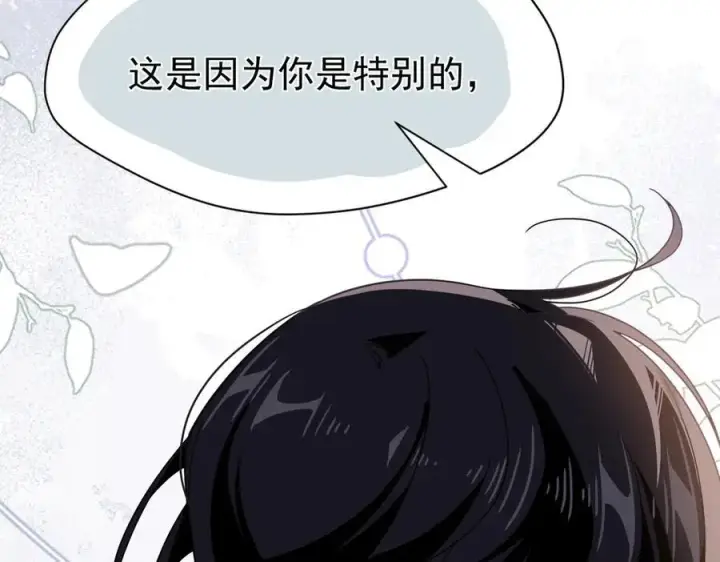 漫画《转生魔女养成了圣殿骑士》第29话 过去篇（2)第68张图