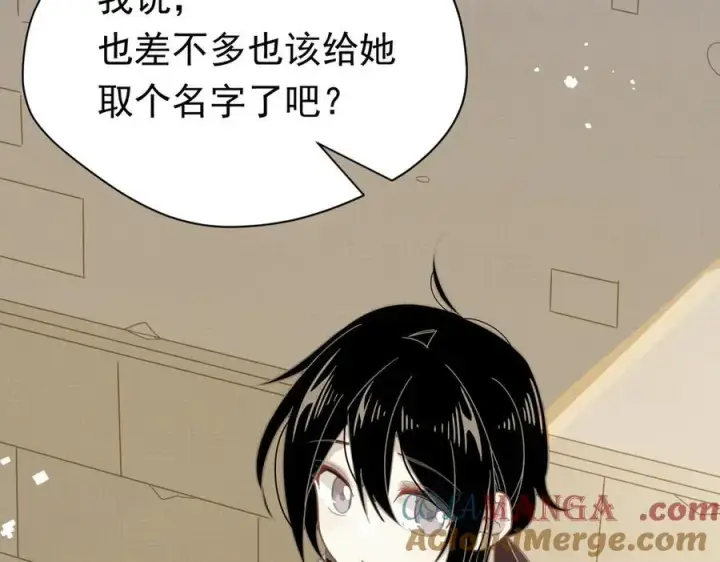 漫画《转生魔女养成了圣殿骑士》第29话 过去篇（2)第77张图
