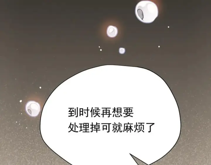 漫画《转生魔女养成了圣殿骑士》第29话 过去篇（2)第86张图
