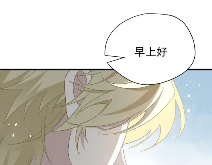 漫画《转生魔女养成了圣殿骑士》第29话 过去篇（2)第98张图