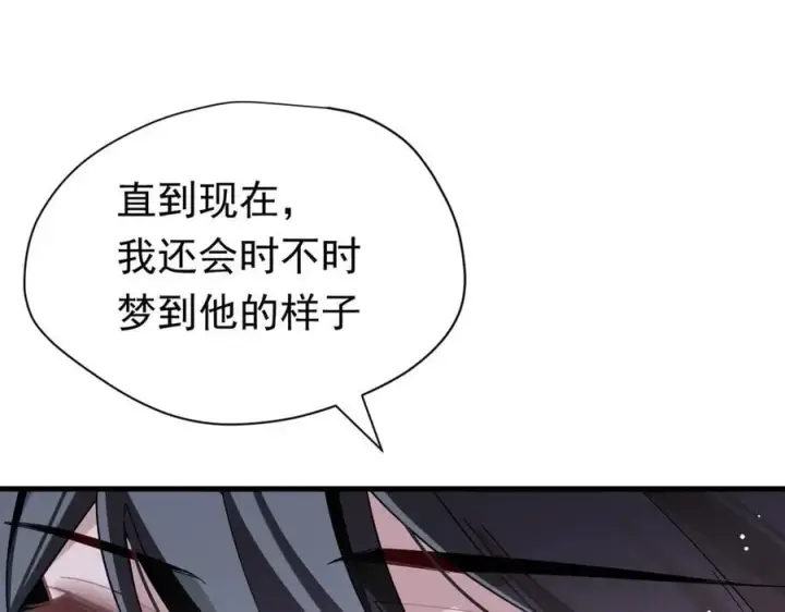 漫画《转生魔女养成了圣殿骑士》第30话 再也不是孤身一人了第10张图