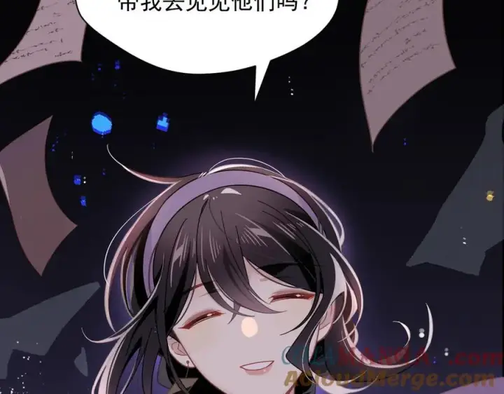 漫画《转生魔女养成了圣殿骑士》第30话 再也不是孤身一人了第101张图