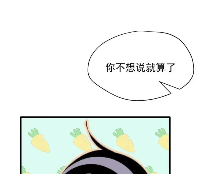 漫画《转生魔女养成了圣殿骑士》第30话 再也不是孤身一人了第35张图