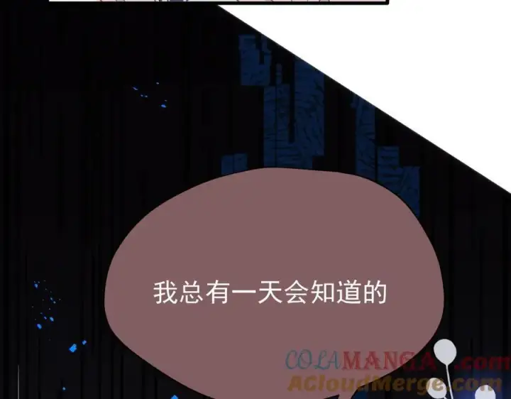 漫画《转生魔女养成了圣殿骑士》第30话 再也不是孤身一人了第37张图