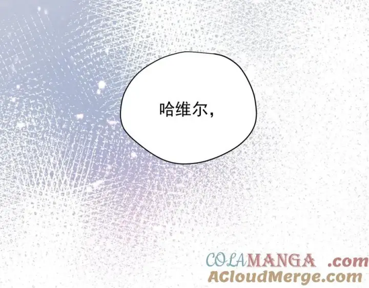 漫画《转生魔女养成了圣殿骑士》第30话 再也不是孤身一人了第45张图