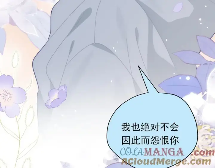 漫画《转生魔女养成了圣殿骑士》第30话 再也不是孤身一人了第57张图