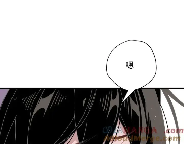 漫画《转生魔女养成了圣殿骑士》第30话 再也不是孤身一人了第61张图