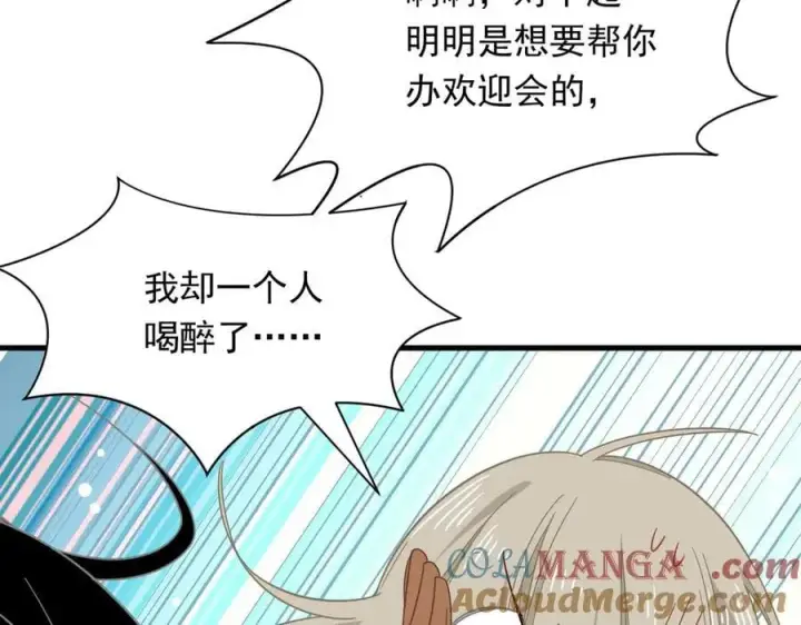 漫画《转生魔女养成了圣殿骑士》第30话 再也不是孤身一人了第89张图