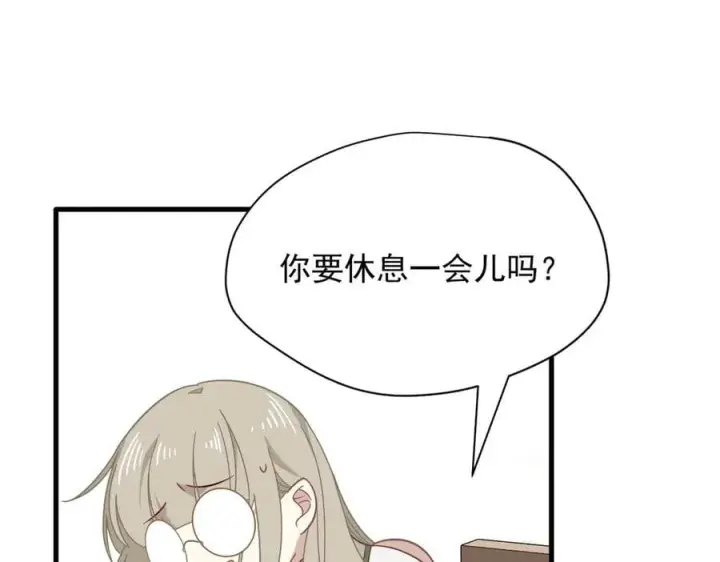 漫画《转生魔女养成了圣殿骑士》第30话 再也不是孤身一人了第94张图