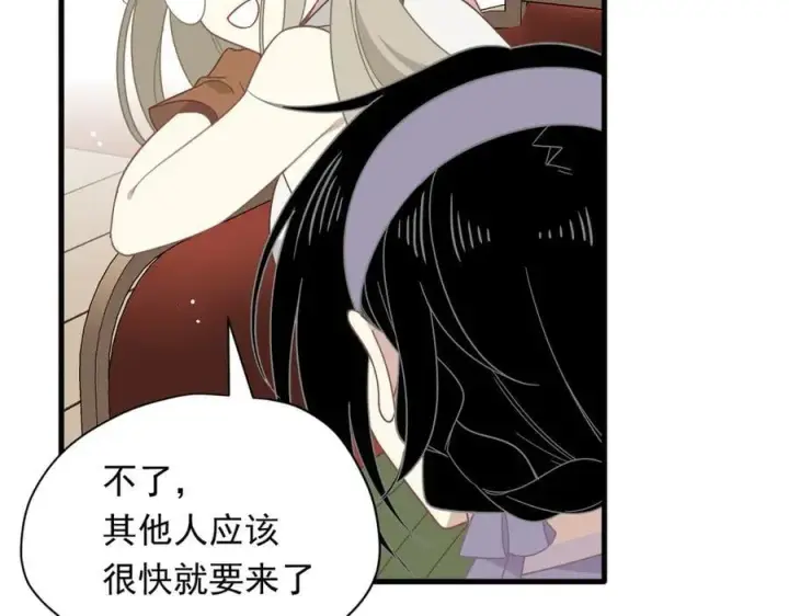 漫画《转生魔女养成了圣殿骑士》第30话 再也不是孤身一人了第95张图