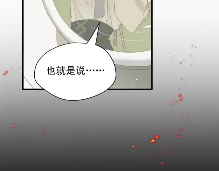 《转生魔女养成了圣殿骑士》第31话 内鬼图108