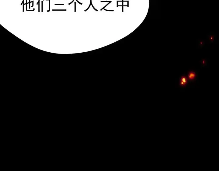 《转生魔女养成了圣殿骑士》第31话 内鬼图114