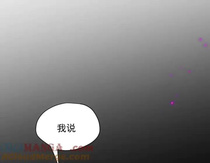 《转生魔女养成了圣殿骑士》第31话 内鬼图41