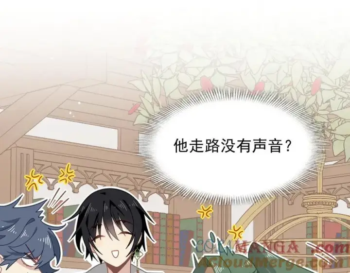 《转生魔女养成了圣殿骑士》第31话 内鬼图85